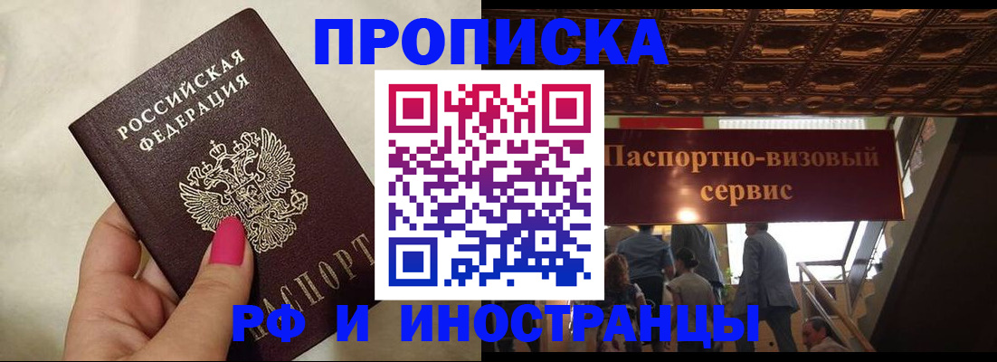 временная регистрация госуслуги в Карабулаке