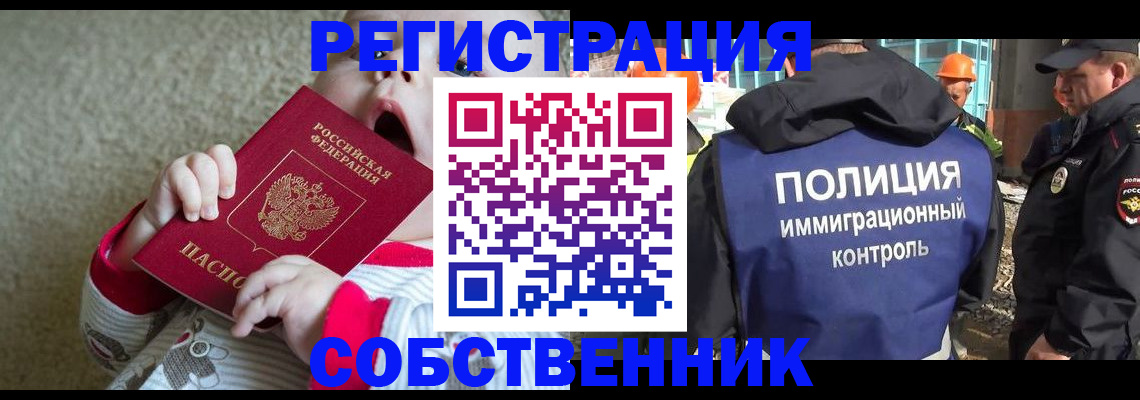 регистрация для школы в Карабулаке